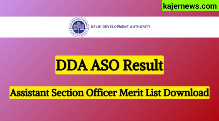 DDA ASO Result 2023: Download the merit list, cut off marks, and answer key