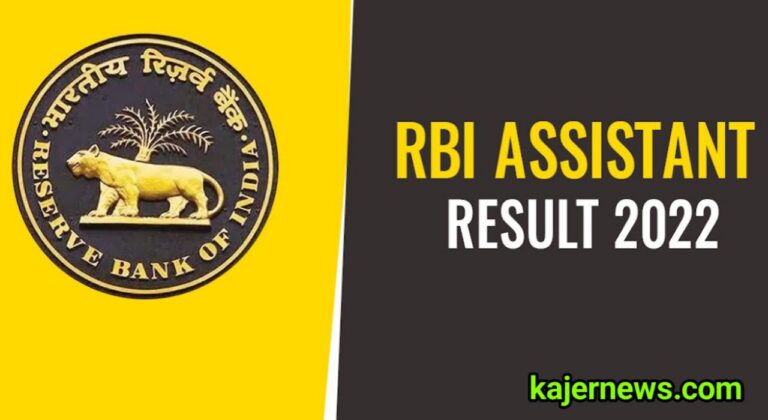 RBI Assistant Outcome 2023 Cutoff scores, Download Link for Merit List