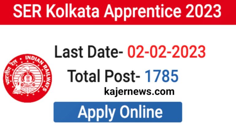 RRC SER Apprentice Hiring Notification and Online Form for 2023 [1785 Post]