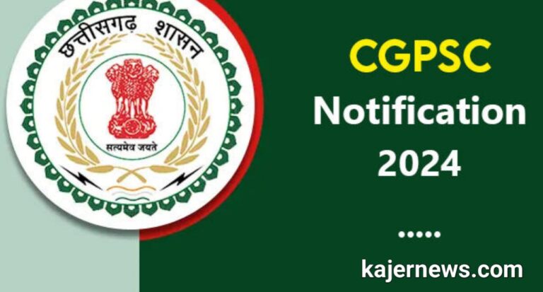 CGPSC Notification 2024: Eligibility & Fees, 242 Vacancies, Apply