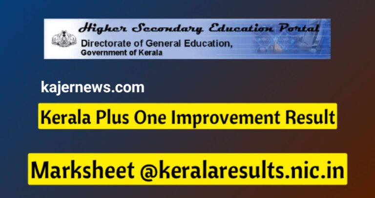 Date of Release of DHSE +1 Marksheet and Kerala Plus One Improvement Result 2023