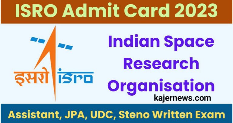 Download the ISRO Admit Card 2023 for the Assistant, JPA, UDC, and Steno Written Exams.