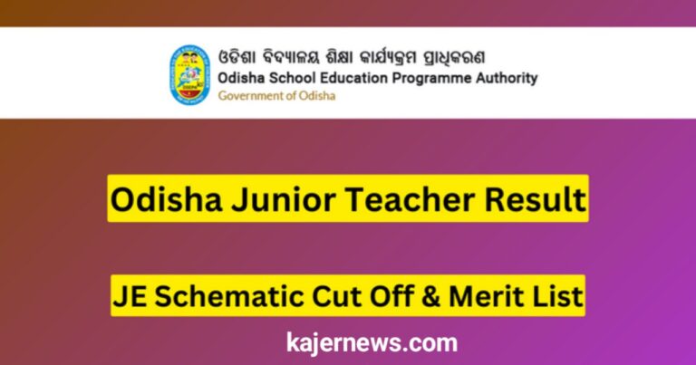 Odisha junior teacher results for 2023, merit list, and JE schematic cut off