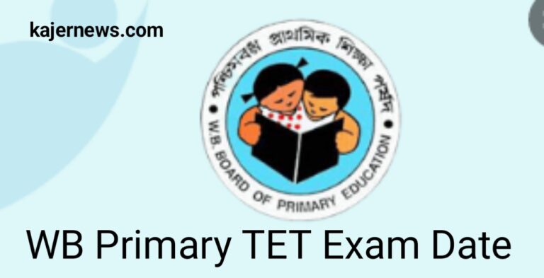 WB Primary TET Exam Date, Pattern, and Admit Card Download 2023