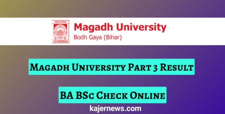 Check Online for Magadh University Part 3 Result 2023: BA, BSc, BCom