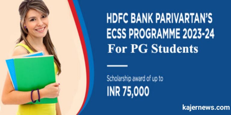 HDFC Bank Parivartan’s ECSS Scholarship Programme 2023: Online Application, Outcome, Deadline