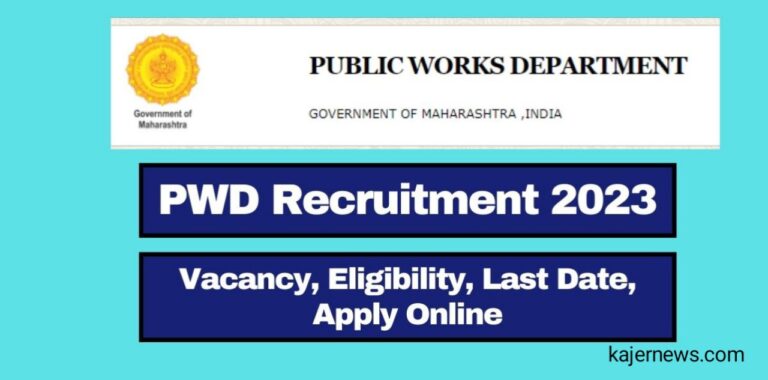 PWD Hiring 2023: Apply Online, Verify Availability, Eligibility, and Deadline