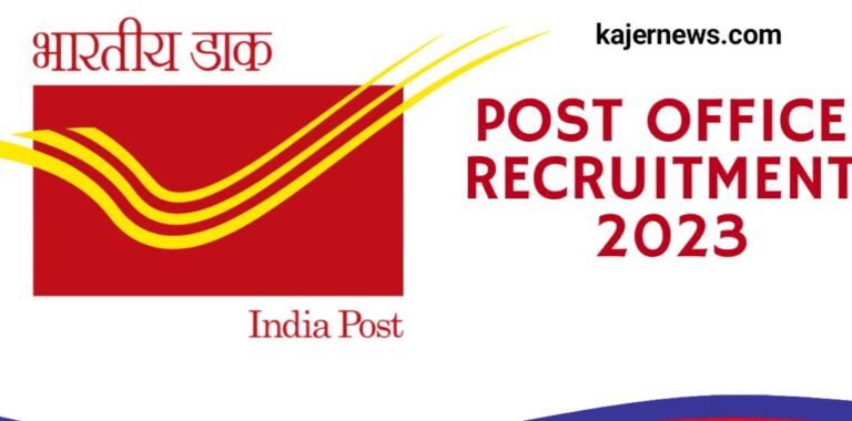 2023 Post Vacancy in India India Post Jobs 2023: Apply Online, View Jobs, Qualifications, and Deadline