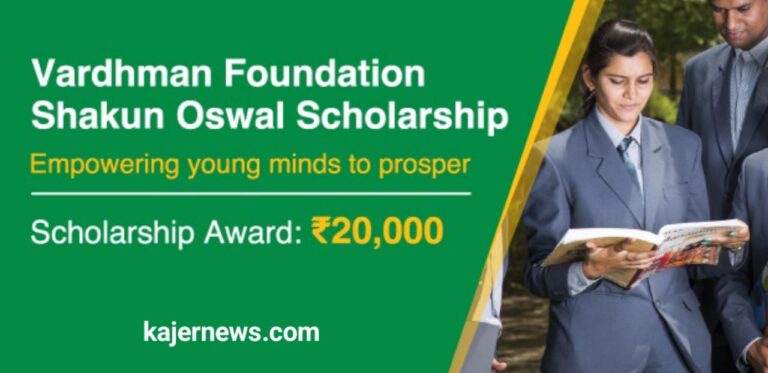 Scholarship Vardhman Foundation Shakun Oswal 2023 Apply, Deadline, Qualifications