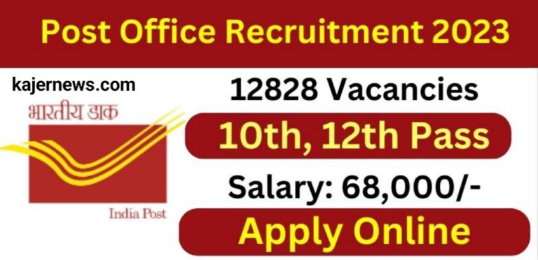 Post Office Hiring for 2023 Check Eligibility, Vacancy, Salary, and Last Date Before Applying Online