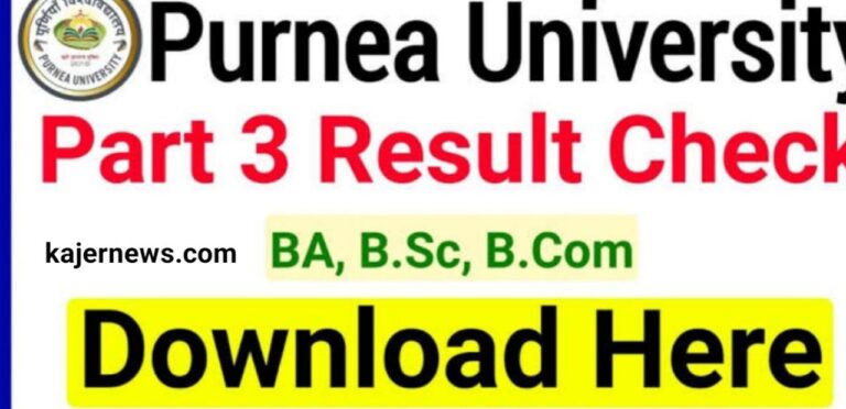 Purnea University Part 1, 2, and 3 Results Dates for BA, BSC, and BCom in 2023