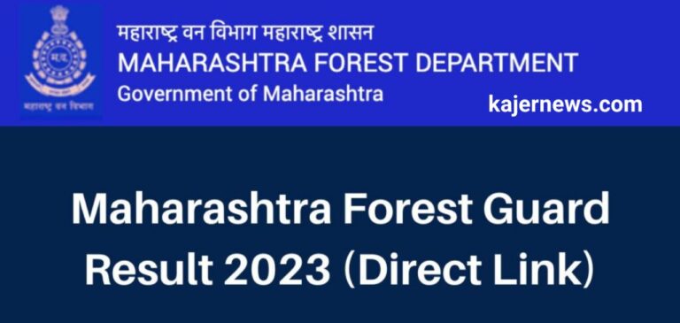 Vanrakshak Cut Off Marks for Maharashtra Forest Guard Result 2023