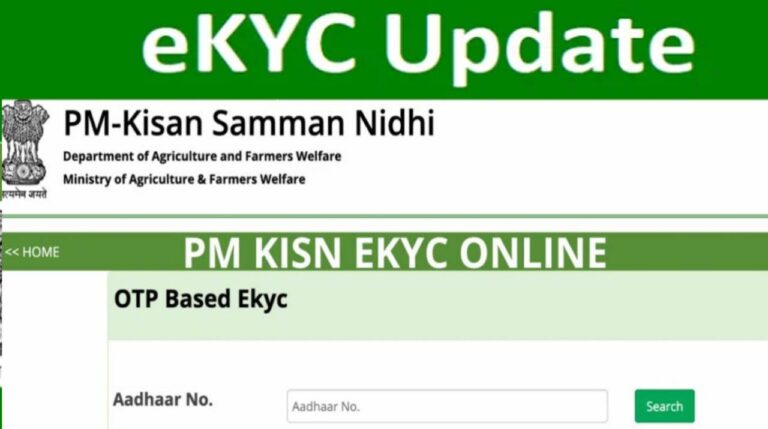 PM Kisan KYC: Necessary Paperwork, Online Application, Status @pmkisan.gov.in