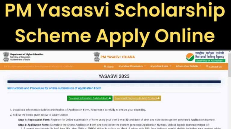 Enrollment 2024 PM at yet.nta.ac.in Utilise the YASHASVI Scholarship