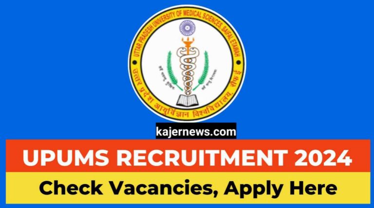 Notification of UPUMS Recruitment 2024, Apply Online, and View Openings