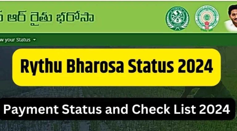 Rythu Bharosa Status 2024: Verify Payment Status and Listing Here, Similar to This