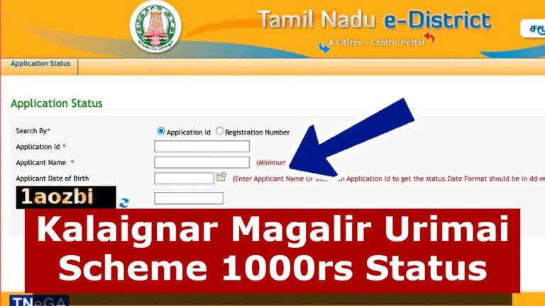 Visit kmut.tn.gov.in to check the status of the Kalaignar Magalir Urimai Scheme and pay 1000 by the deadline.