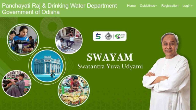 How to apply for the ₹100,000 interest-free loan under the Swayam Scheme 2024?