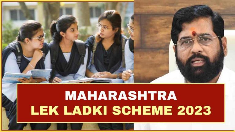 Register for the Lek Ladki Yojana 2024 in Maharashtra to verify your eligibility and benefits.