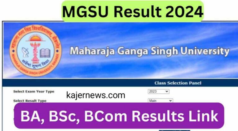 MGSU 2024 Results, universityindia.net BA BSc BCom Outcomes