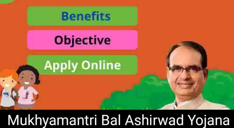 Registering for the Mukhyamantri Bal Ashirwad Yojana: Qualifications and Advantages