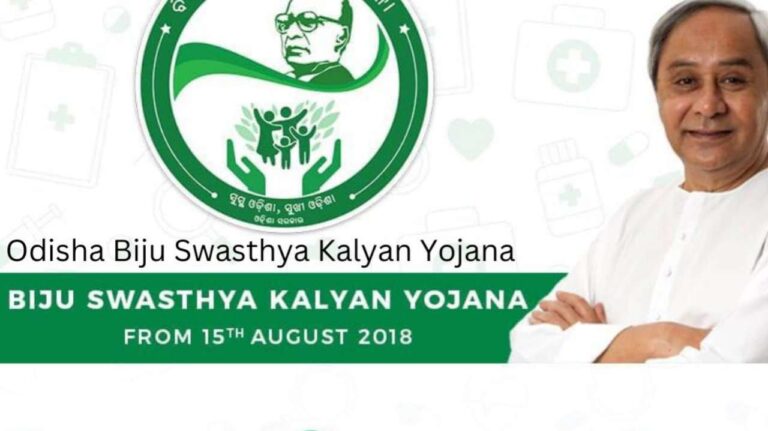 Use Online, Verify Card Details for Biju Swasthya Kalyan Yojana 2024