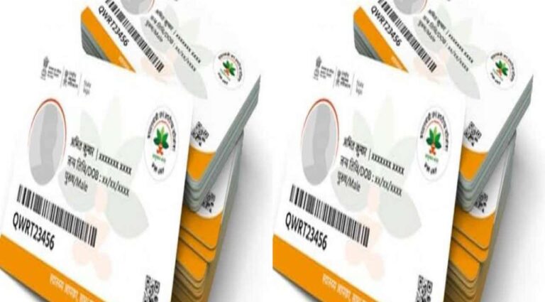 2024 Ayushman Card New List: Get the most recent Ayushman Card List for 2024