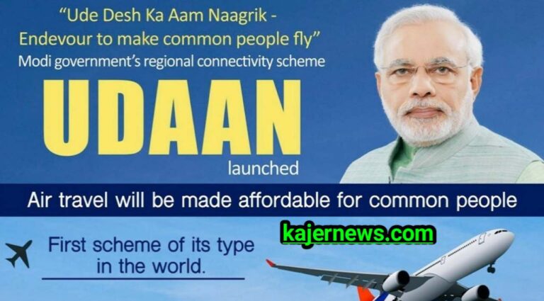 Budget 2024: Dramatic reduction for Udan, a regional aviation connectivity programme