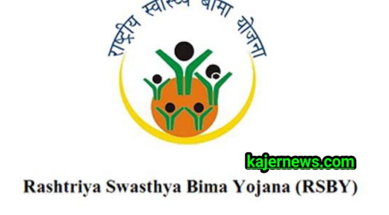 Bima Yojana Rashtriya Swasthya (RSBY)