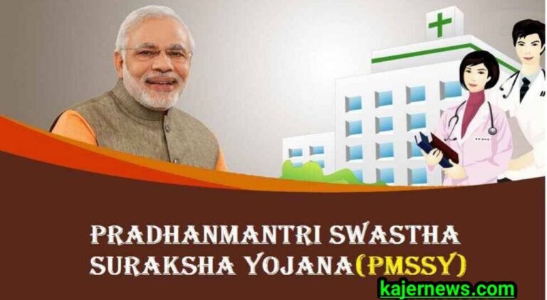 Highlights of the 2024 Budget: ₹ 2,400 crore goes for the Pradhan Mantri Swasthya Suraksha Yojana