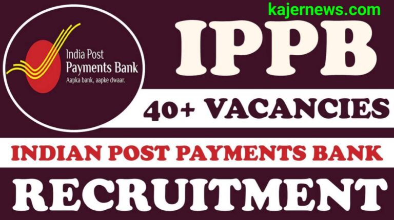 IPPB recruiting 2024: Notification, Online Application, Open Positions