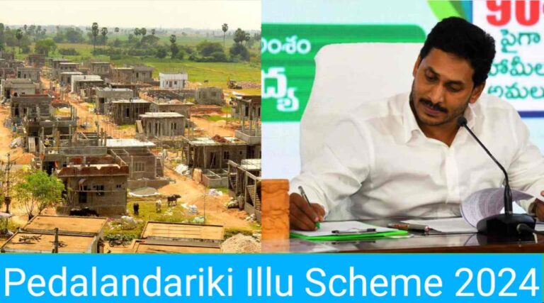 Pedalandariki Illu Scheme 2024: Online Application, Qualifications, List of Beneficiaries, and Status