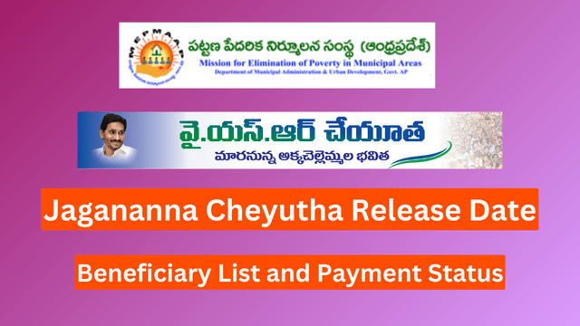 Date of Release, List of Beneficiaries, and Payment Status for Jagananna Cheyutha 2024