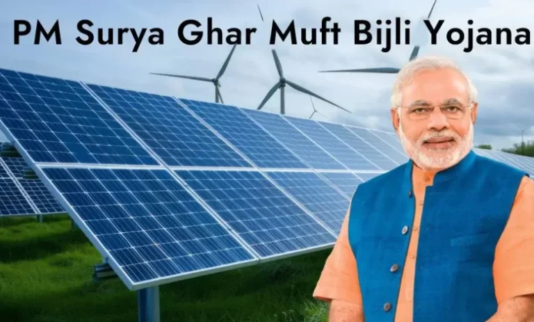 Muft Bijli Registration, PM Surya Ghar Yojana 2024, Eligibility, Online Application