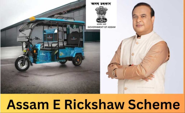 Register for the Assam E-rickshaw Scheme, Apply Online, and Check Status at amdb.assam.gov.in