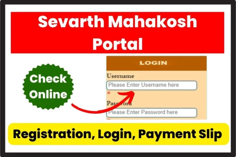 Sevarth Mahakosh Payment Slip Download 2024, Registration, and Login Details @mahakosh.gov.in