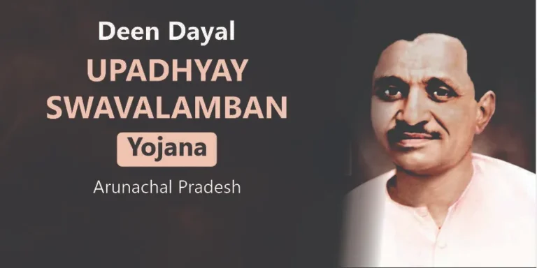 Apply Now and Learn More About the Deen Dayal Upadhyaya Swavalamban Yojana Startup Loan Scheme 2024