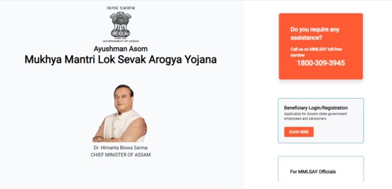 The Mukhya Mantri Lok Sewak Arogya Yojana 2023 in Assam is a scheme that will benefit thousands of people. THE PORTAL IS OPEN.