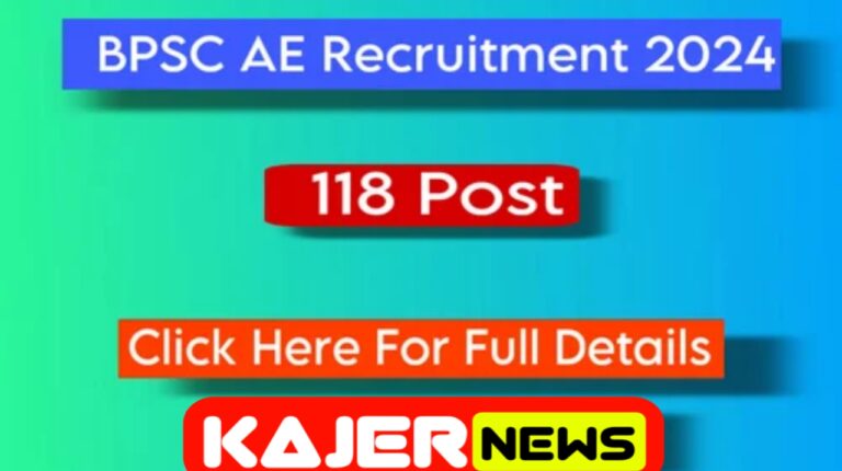 BPSC Assistant Engineer Recruitment 2024: 118 Vacancies, Eligibility Criteria, Notification PDF, and Application Link.