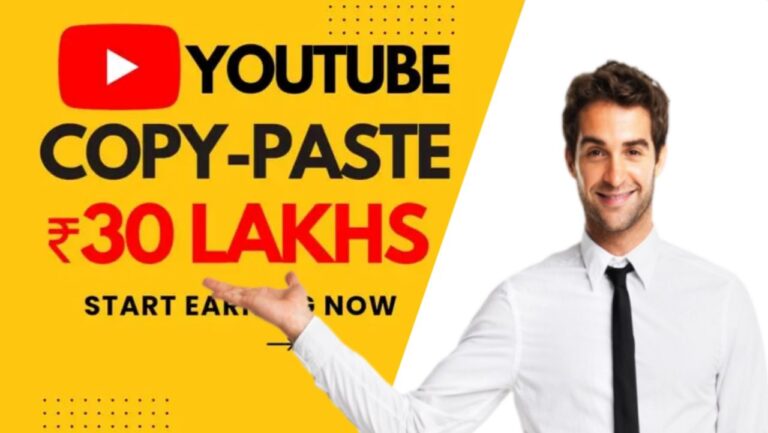 YouTube Earn 2024: যেভাবে কপি-পেস্ট করে ইউটিউব থেকে ১ বছরে ৩০ লক্ষ টাকা উপার্জন করবেন